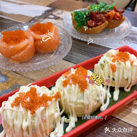 秋田日本料理(硕联商业大街店)