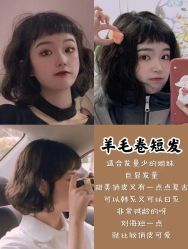 -SY COLOUR专业烫染