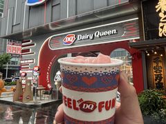 -DQ·蛋糕·冰淇淋(五角场万达店)