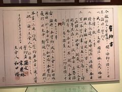 -上海孙中山故居纪念馆