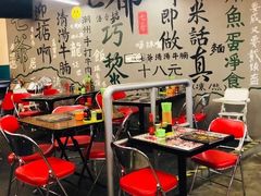 -七爷清汤腩·港式餐厅(金狮广场店)