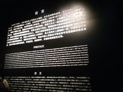 -侵华日军南京大屠杀遇难同胞纪念馆