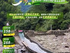 -安吉龙王山峡谷漂流