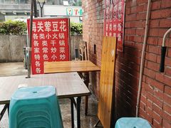 -海关荤豆花(洋河一路店)