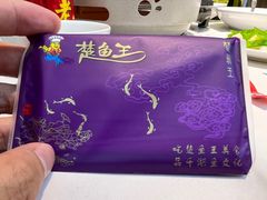 -楚鱼王·河鲜·湖北菜(华农店)