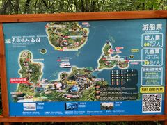 -天目湖山水园