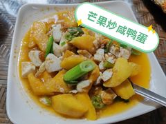 -晓雯人家