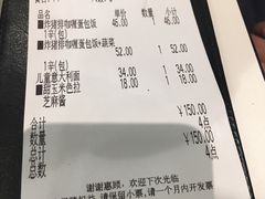 -COCO壱番屋(大华路店)