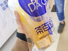 -茶百道(招商花园城店)