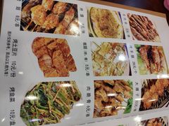 -伊隆斋(什刹海店)