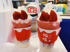 -极拉图·现制冰淇淋(大卫城店)