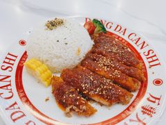 -动哒餐室•港式茶餐厅(顺义华联店)
