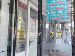 -河西区陈塘庄街社区卫生服务中心