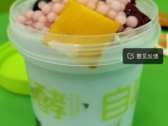 -安姬酸奶·水果捞(长安万达店)