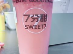 草莓多多-7分甜(天津南开大悦城店)