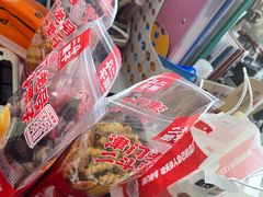 -二斗栗子(黄河道店)