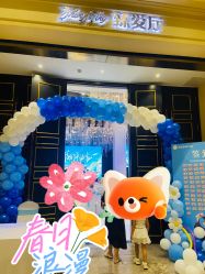 -喜宴酒店幸福里(星摩尔购物中心店)