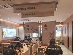 -回味鸭血粉丝汤(新城市广场店)