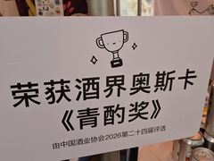 -沈阳铁西万象汇