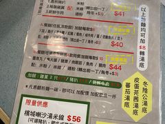 -华嫂冰室(尖沙咀店)