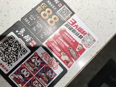 -鱼酷活鱼烤鱼(北美店)