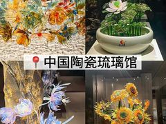 -淄博花灯齐彩城