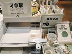 -众独空间沉浸式自习室(三阳路铂仕汇店)