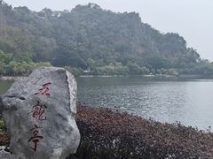 -星湖旅游景区七星岩