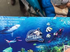 -重庆欢乐海底世界