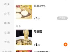 -怡园饭店-餐厅(四望亭店)