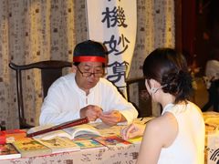 -深圳锦绣中华民俗村