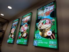 -香漫谷泰式小火锅(巴南万达店)