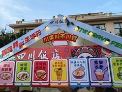 -北京展览馆