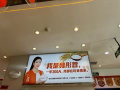 -鱼你在一起(虹口星荟中心店)