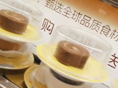 -争鲜回转寿司(浦东三钢里PLUS店)