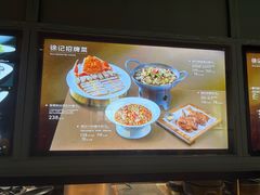 -徐记海鲜(大雁塔|金都店)
