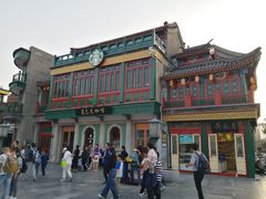 -星巴克臻选(北京前门大街店)