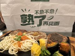 -豪客来牛排(府河店)