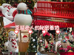 -瑞虹新天地月亮湾