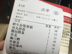 -左庭右院鲜牛肉火锅(新梅广场店)