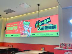 -璞臻汽锅餐厅(南京东路店)