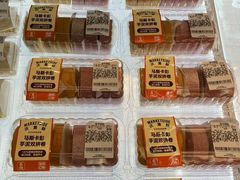 -沃尔玛(前山店)