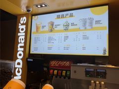 -麦当劳(豫园店)