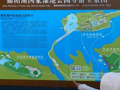 -鄱阳湖国家湿地公园