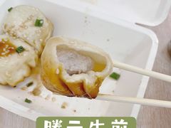 生煎包-腾元生煎(西华路店)