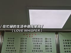-白记饺子馆多伦道店