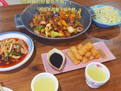 -靓蛙馆