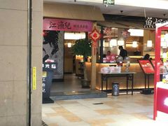 -顺联广场(陈村店)