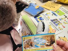 -宫城藏王狐狸村