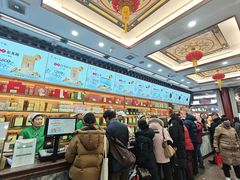 -张一元(总店)